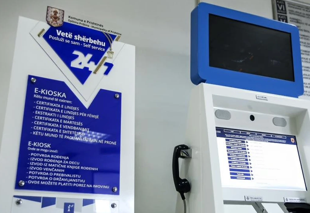 government civil-documents totem in a municipal office